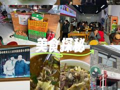 -胖子老牌优质水煎包