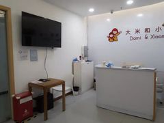 -大米和小米儿童成长中心·社交言语·感统·学习力提升(光明中心)