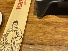 -管氏翅吧(地安门创始店)