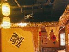 -破三川·新川菜(静安大融城店)