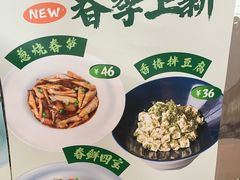 -同和居(月坛店)