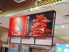 -西贝(武汉群星城店)