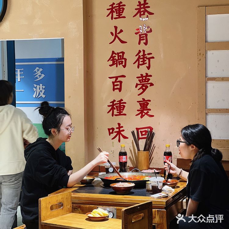社区里的地道老火锅,手工炒料太香了‼️