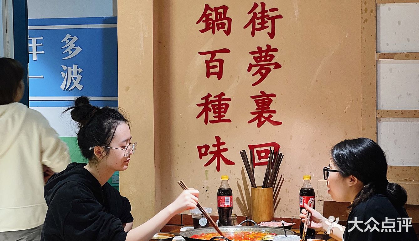 社区里的地道老火锅，手工炒料太香了‼️