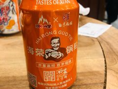 -海荣锅贴馆(五味十字店)