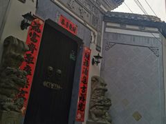 -西溪南古村落