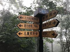 -梦幻奥陶纪景区