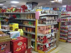 -奥士凯物美(新兴里店)