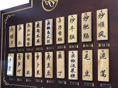 -蓝精灵饺子店