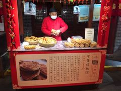 餐饮设施-永兴坊