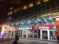 -海港城购物中心