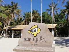 -北马里亚纳群岛博物馆