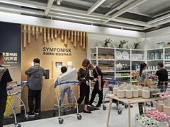 -宜家家居(西安未央商场店)