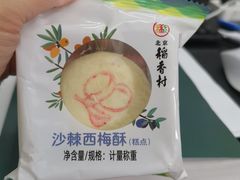 -北京稻香村(月坛店)