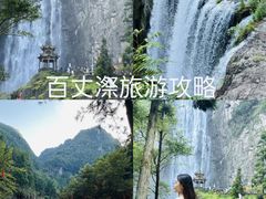 -刘伯温故里景区百丈漈