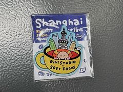-纽巷咖啡 SOFTFOCUS COFFEE(锦和巴黎时韵店)