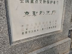 -北京第二实验小学
