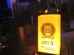 -猫头婴小酒馆FUN OWL(1912店)