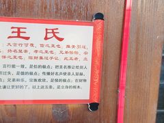 -大槐树寻根祭祖园