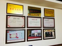 -石饮红星包子(中山路店)
