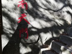 -罗田薄刀峰风景区