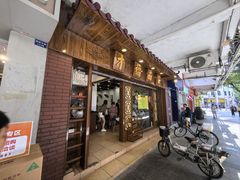 -才福面家(德政中路店)