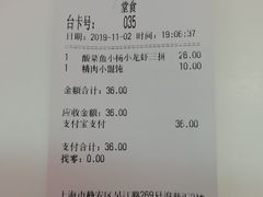 -小杨生煎(湟普汇店)