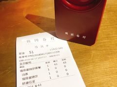 账单-桃园眷村(万象天地店)