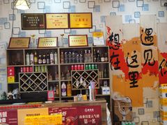 -阆辣荟餐饮(老味道8年·古城店)