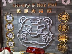 -潮澎派·潮州菜(南国明珠店)
