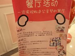-欧亚达商业广场(红桥店)