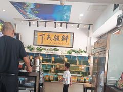-鑫悦楼煎蟹·16年海鲜大排档