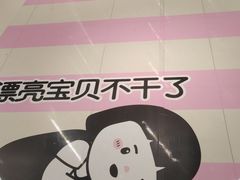 -中贸广场
