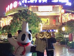 -川西坝子火锅(金沙1.0直营店)
