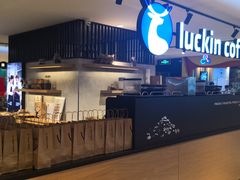 门面-luckincoffee瑞幸咖啡(顺义华联商厦店)