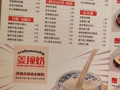 -糖糖屋•糖水•雪花冰店(时尚天河店)