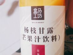 -盒马鲜生(大成店)