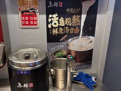 -鱼酷活鱼烤鱼(沈阳大悦城店)