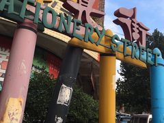 -利津路小商品批发市场