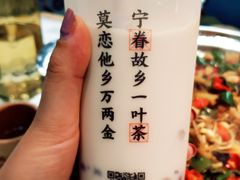 -眷茶臻选(锦艺城店)