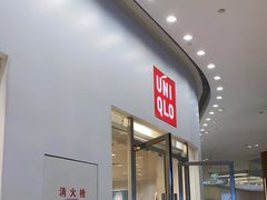 -优衣库(天津鲁能城购物中心店)