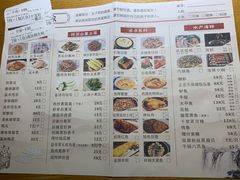 菜单-山水人家(九堡店)