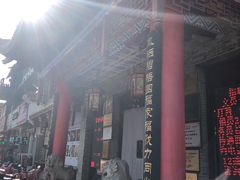 -耿福兴(凤凰美食街店)