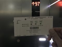 -上海环球金融中心云端足球盛典