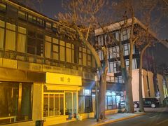 -北化机爱工场文化科技融合产业园