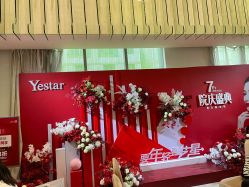 -Yestar艺星医疗美容医院