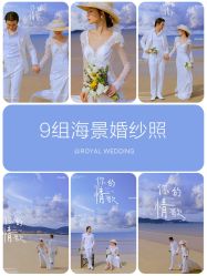 -挪娅婚纱摄影皇家会所