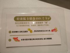 -山食间·中式营养轻餐(保利时光里店)