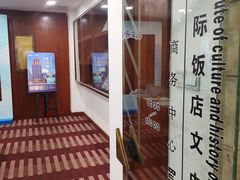 -上海国际饭店
