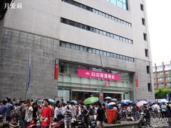 IMG_9050-上海光大会展中心国际大酒店